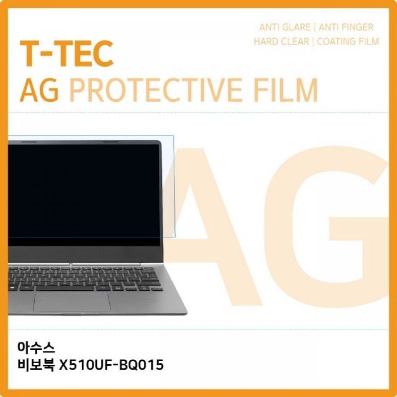 (T) 아수스 비보북 X510UF-BQ015 저반사 액정보호필름 이미지/