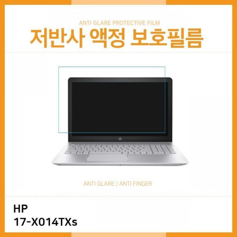 (IT) HP 프로북 17-X014TXs 저반사 액정보호필름 이미지/