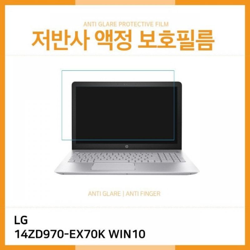 (IT) LG 그램 14ZD970-EX70K WIN10 저반사 액정보호필름 이미지/