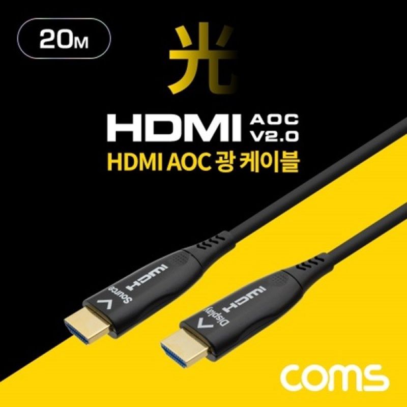 HDMI 2.0 리피터 광 케이블(Optical + Coaxial) 20M 이미지/