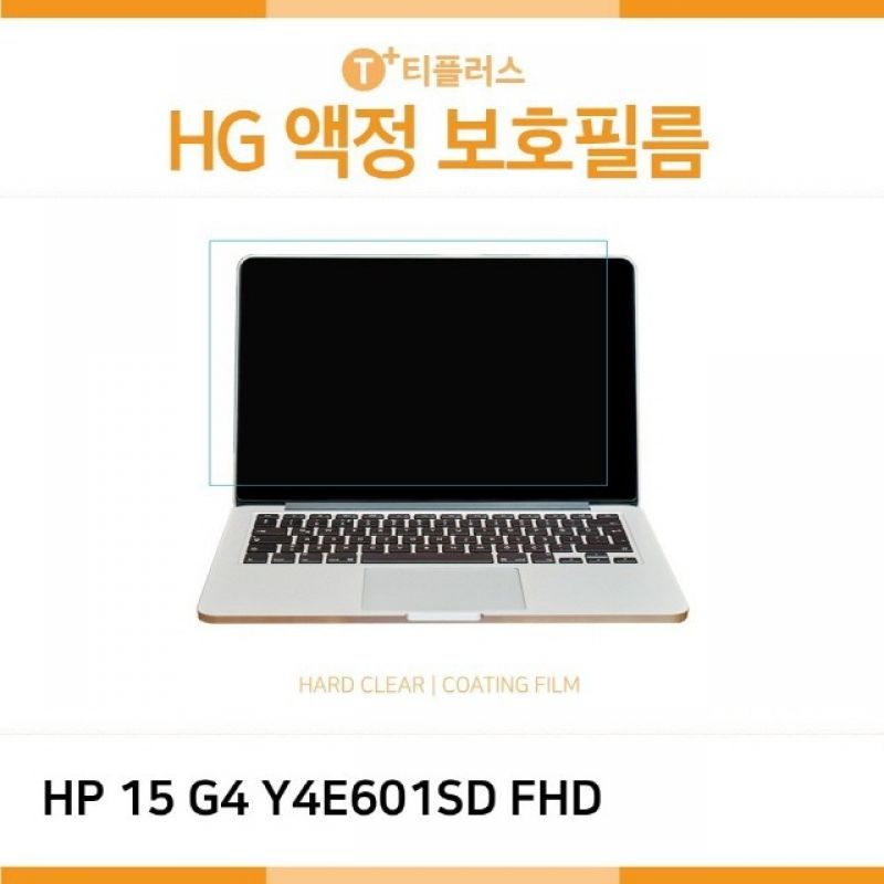 HP Z북 15 G4 Y4E601SD FHD 고광택 액정보호필름 이미지/