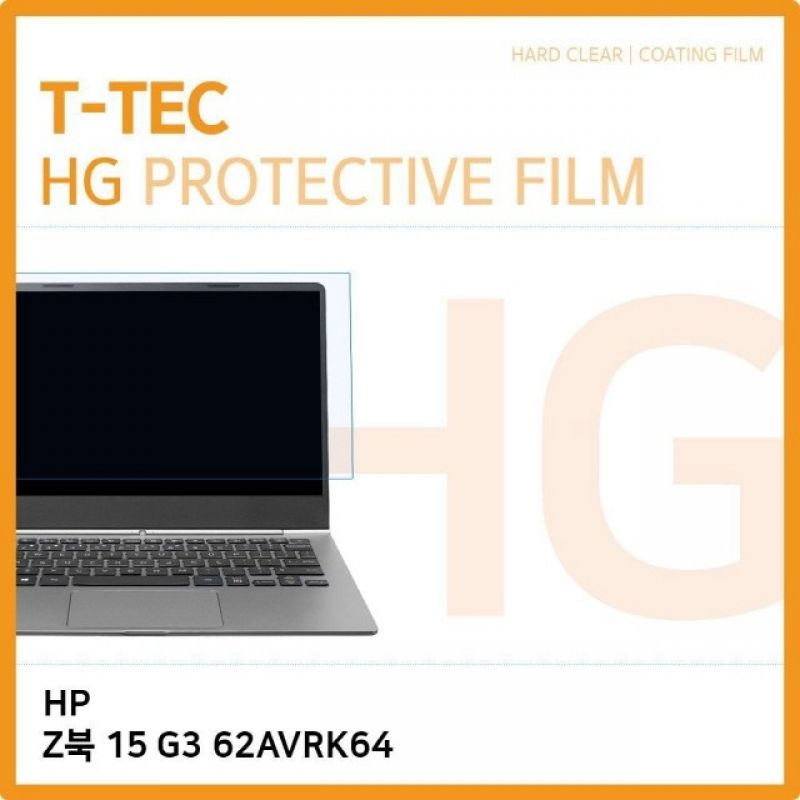 (T) HP Z북 15 G3 62AVRK64 고광택 액정보호필름 이미지/