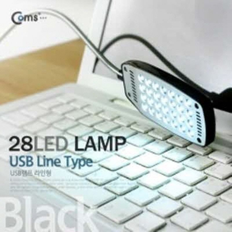 BE346 Coms USB 램프(라인형 28LED/Black) 이미지/