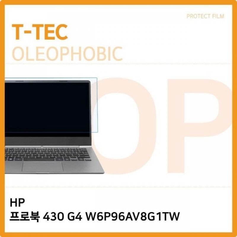 HP 프로북 430 G4 W6P96AV8G1TW 올레포빅 필름 이미지/