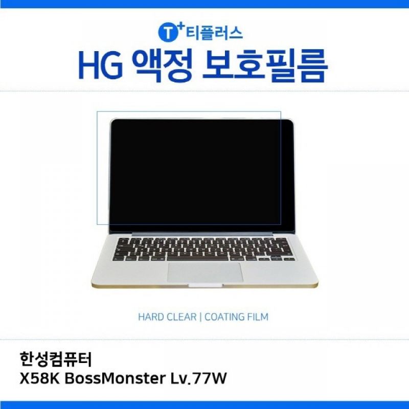 (IT) 한성컴퓨터 X58K BossMonster Lv.77W 고광택 액정보호필름 이미지/