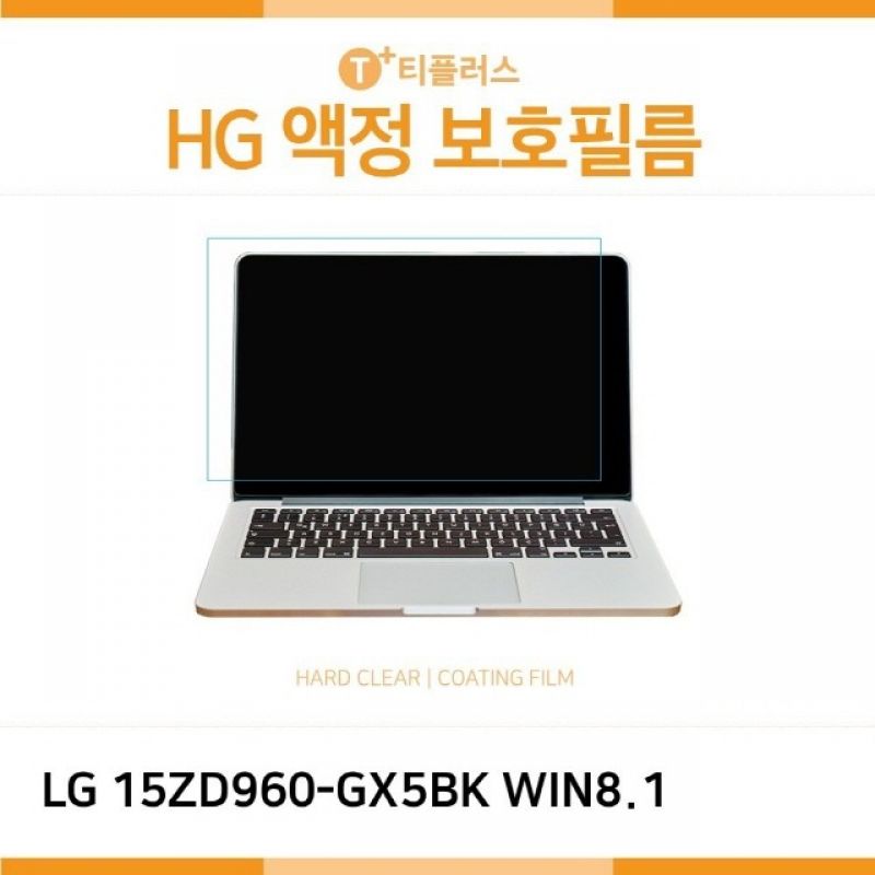 LG PC그램 15ZD960-GX5BK WIN8.1 고광택 액정보호필름 이미지/