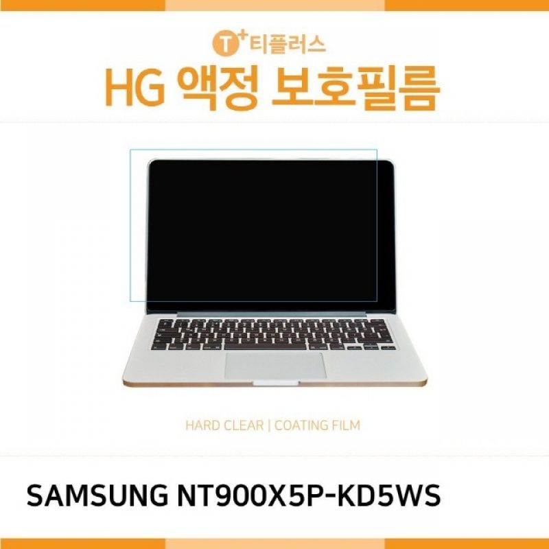 삼성 노트북9 Metal NT900X5P-KD5WS 고광택 액정보호필름 이미지/