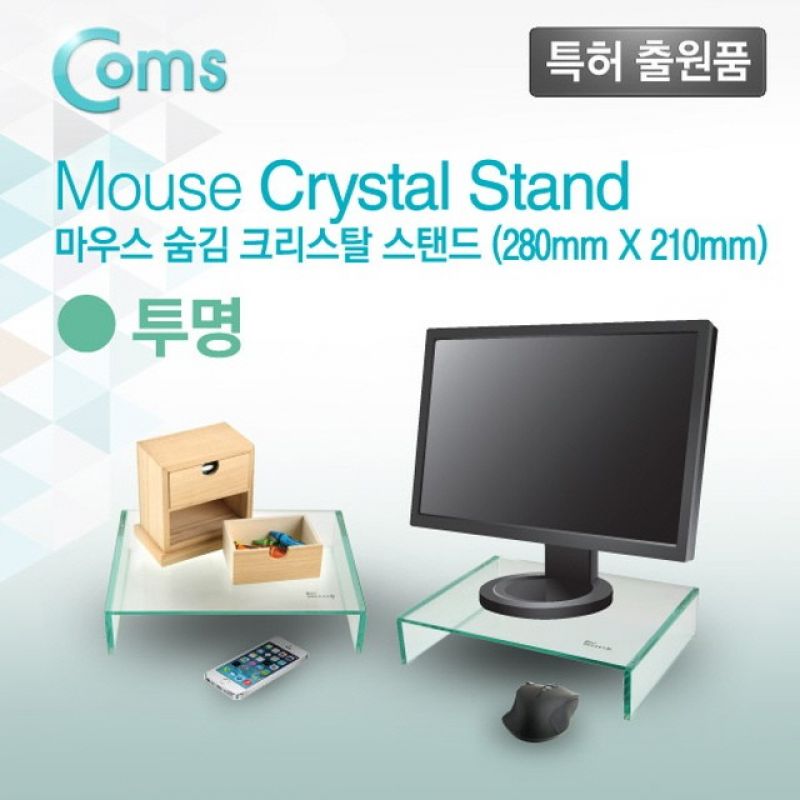 마우스 숨김 크리스탈 스탠드 /투명 (210 x 280) /두께 5mm / 모니터 받침대 이미지/