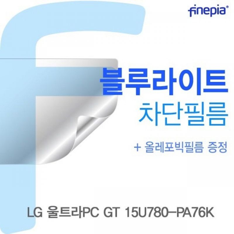 LG 울트라PC GT 15U780 PA76K용 Bluelight Cut필름 이미지/