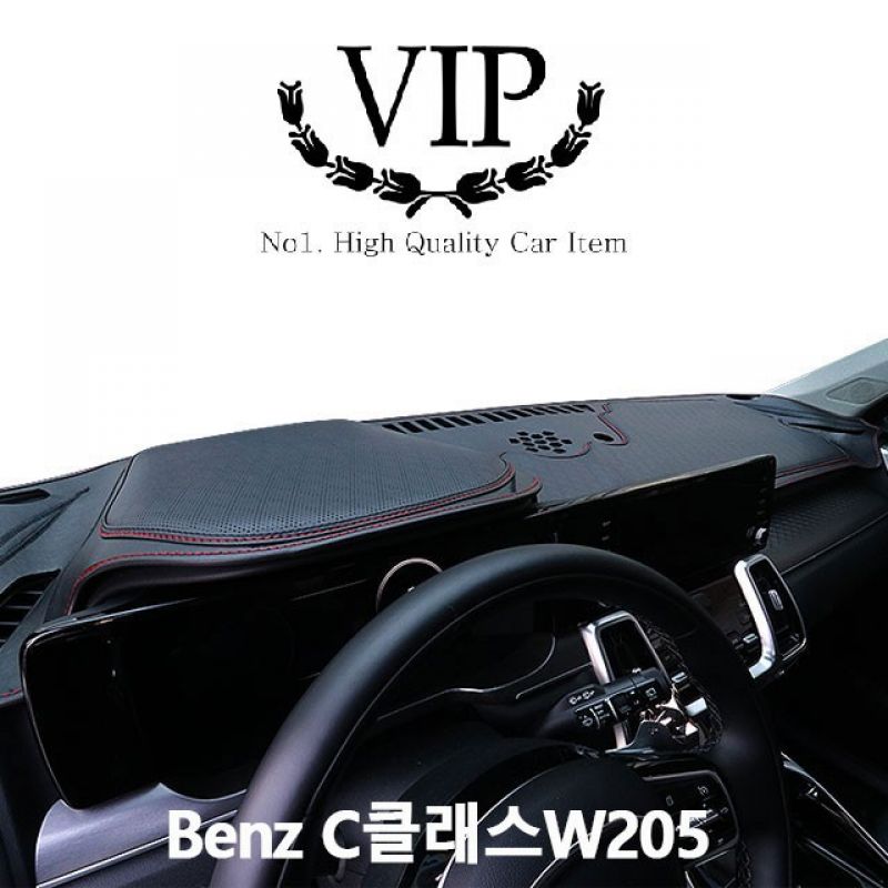 Benz C클래스W205 VIP 타공 가죽 대쉬보드커버 데쉬보드 이미지/
