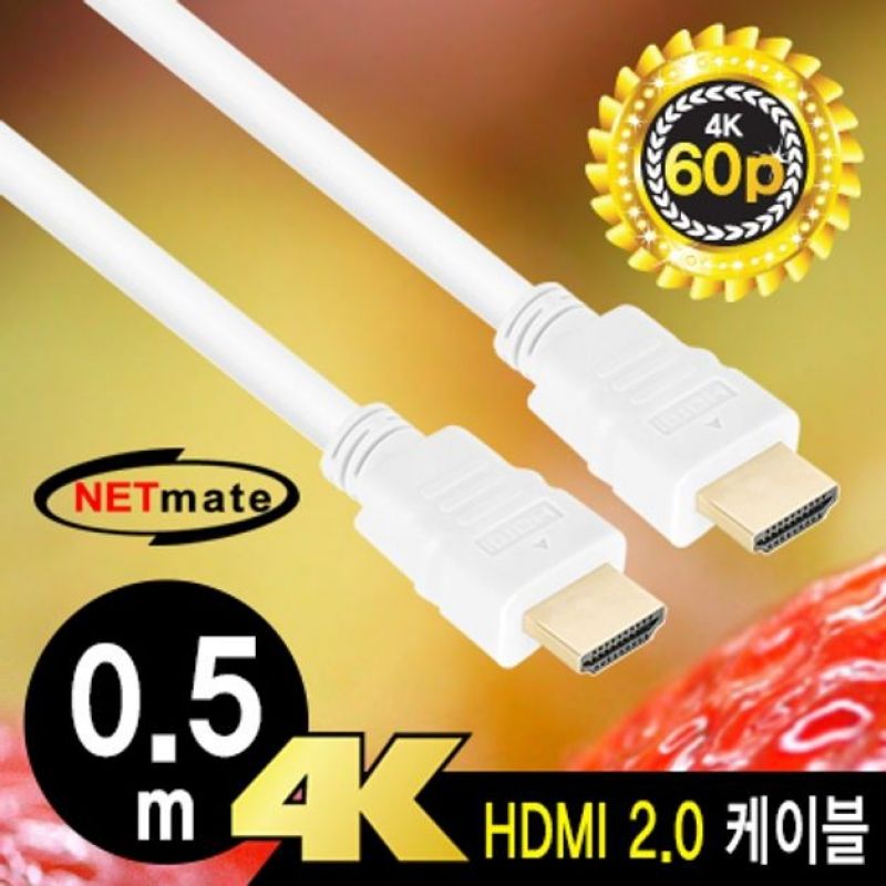 넷메이트 HDMI 케이블 TV 영상 케이블선 4K 60Hz 2m 이미지/